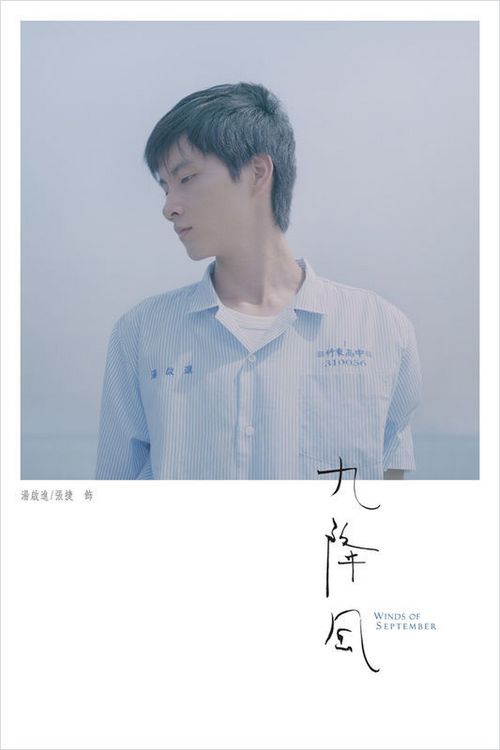 日本敬爱大学本科offer