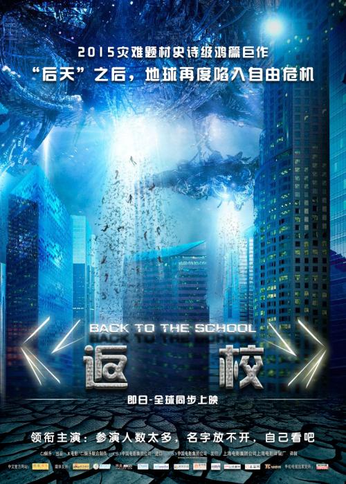 山西省大同市高中毕业证号码